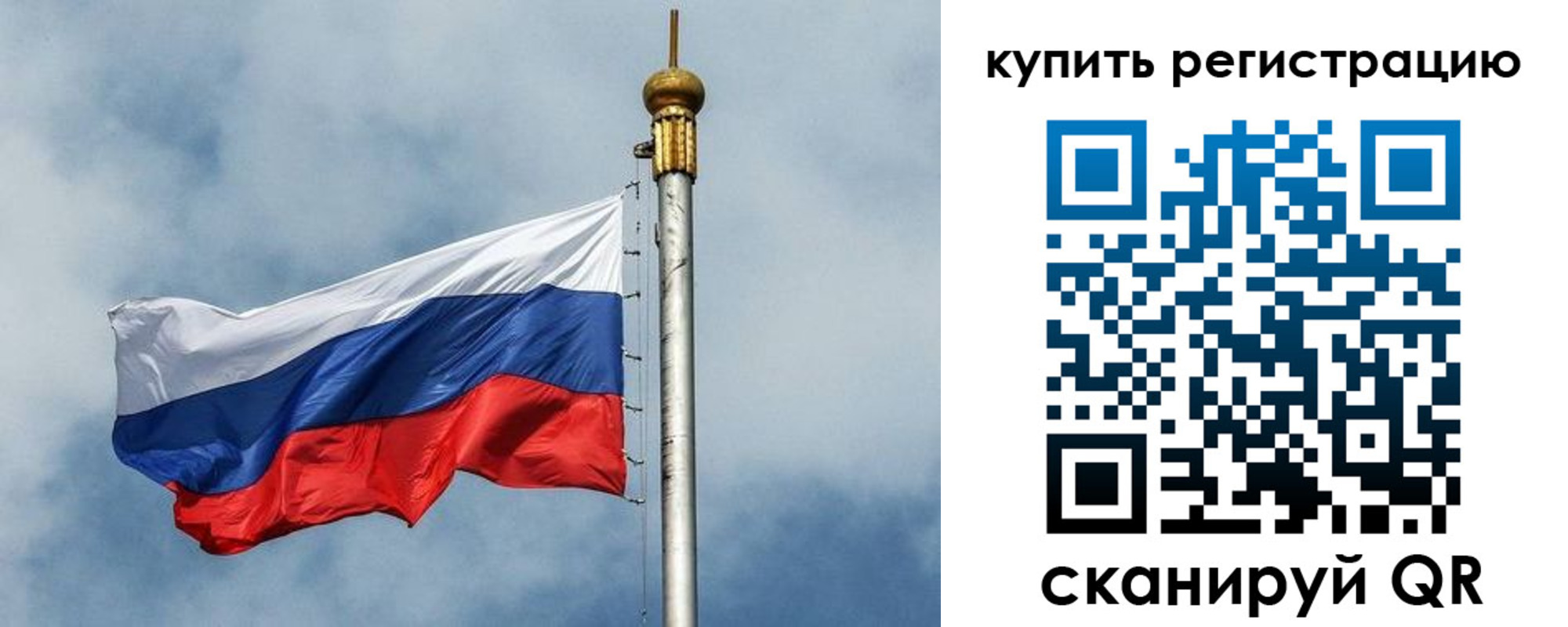 прописка для школы в Шали
